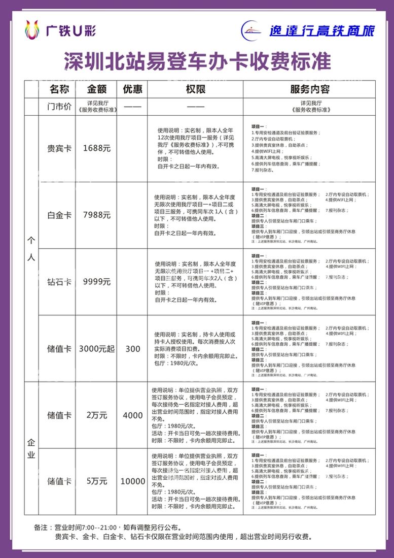 编号：67132610191505383957【酷图网】源文件下载-收费标准