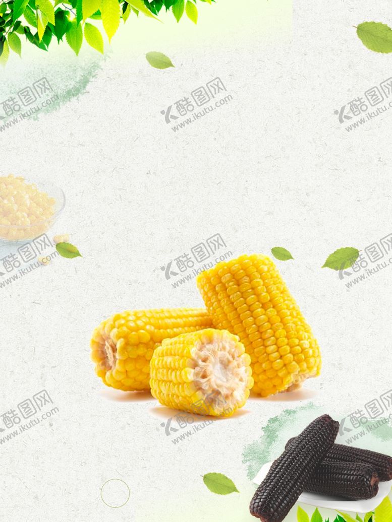 编号：93013605021419275852【酷图网】源文件下载-五谷杂粮海报