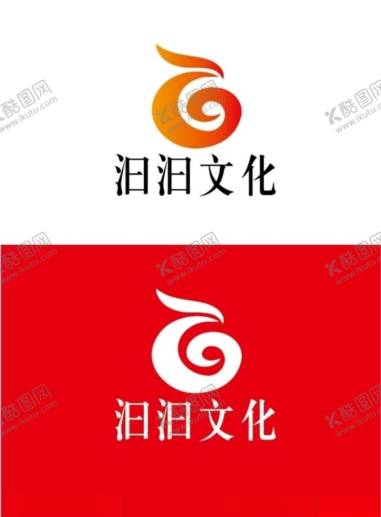 编号：14005009201338389113【酷图网】源文件下载-文化标识设计