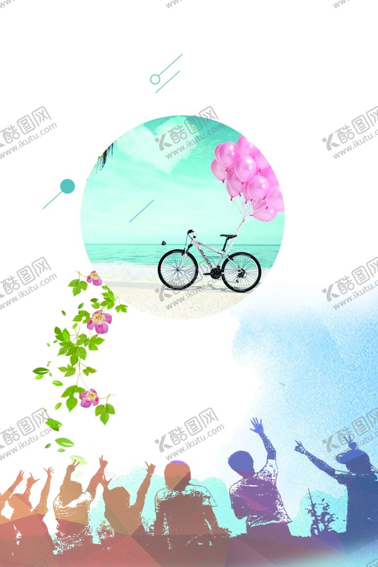 编号：54499609260343254618【酷图网】源文件下载-毕业海报