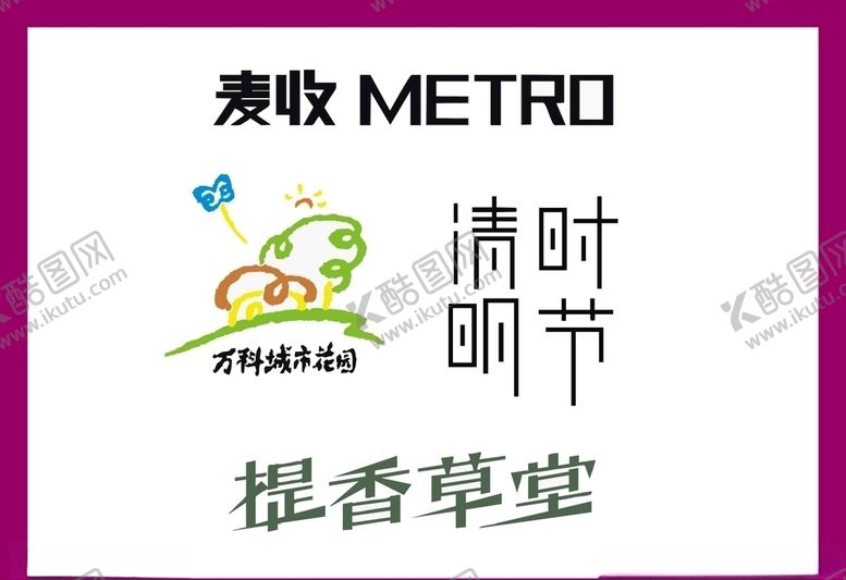 编号：11798109300647358427【酷图网】源文件下载-LOGO设计