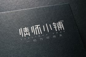 智能贴图
