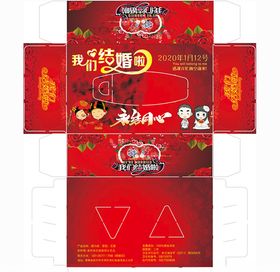 结婚纸盒