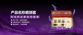 化妆品产品图