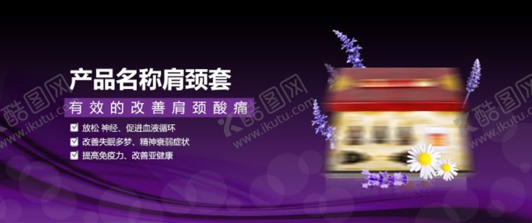 编号：64276909140149025927【酷图网】源文件下载-化妆品产品图