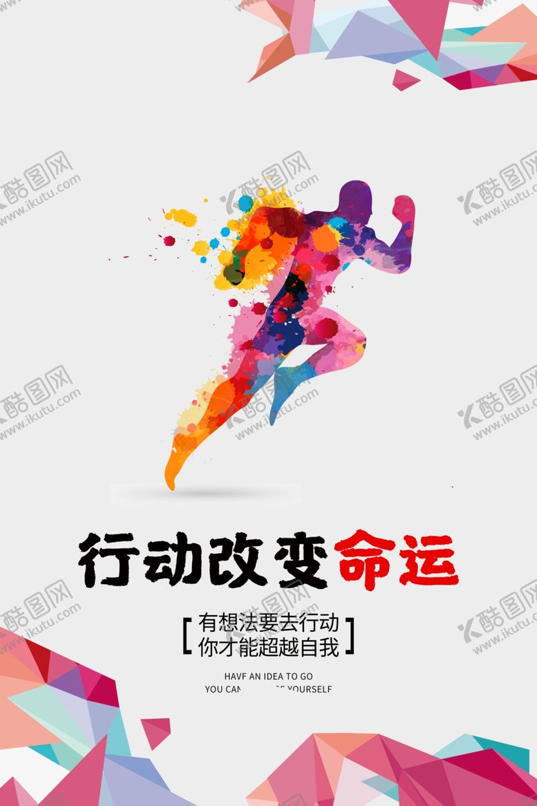 编号：26387710042149373626【酷图网】源文件下载-企业文化展板