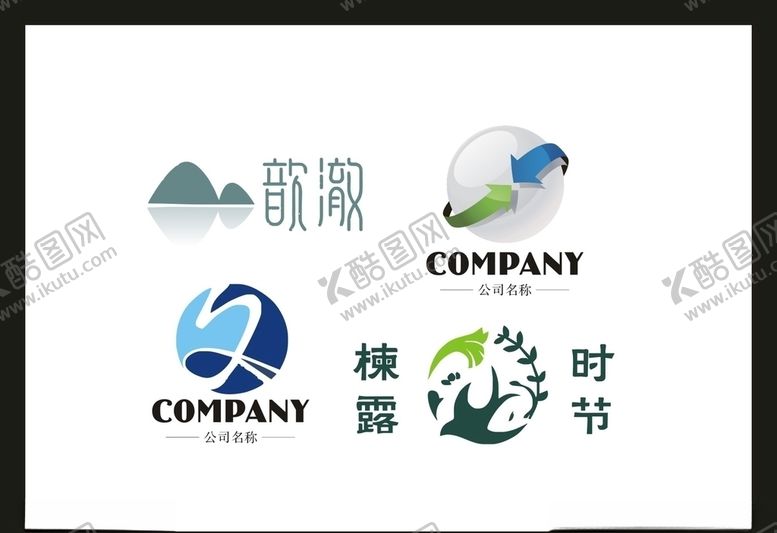 编号：57979305160516588889【酷图网】源文件下载-LOGO设计