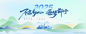 逐梦初心主题活动背景图