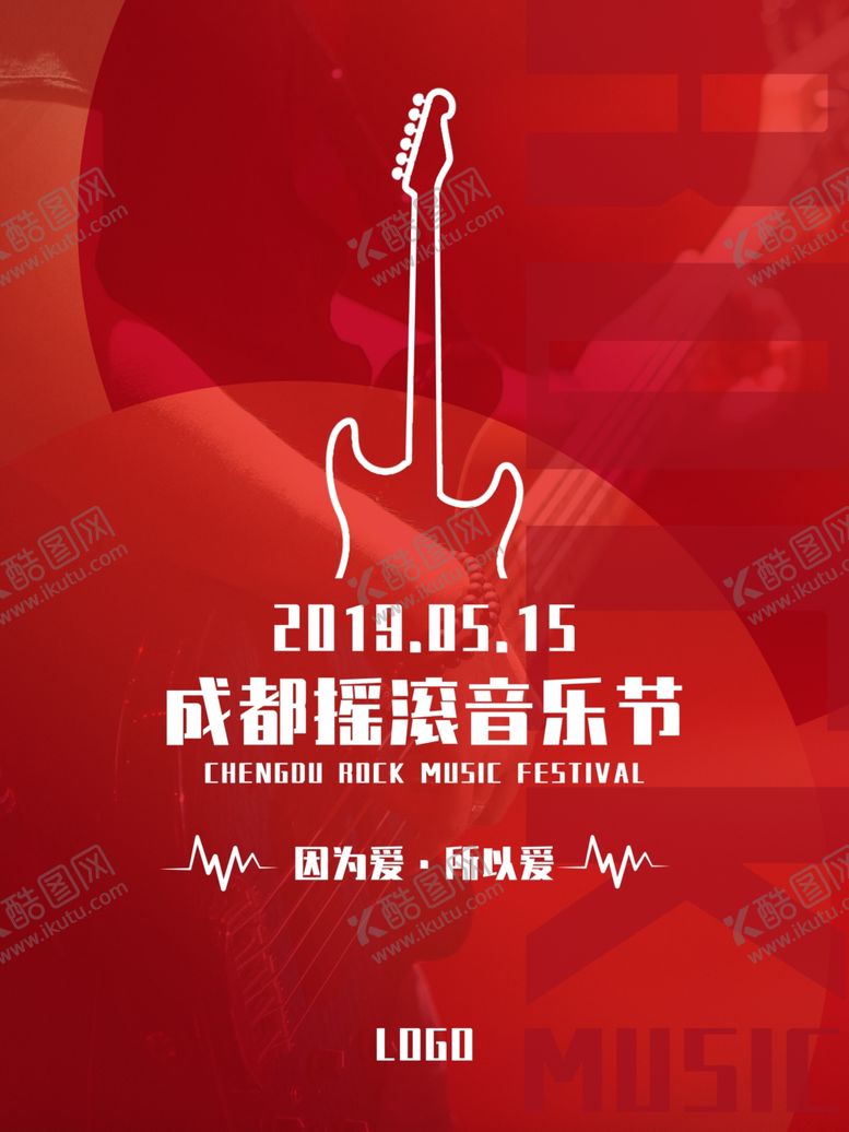编号：57318910221950284900【酷图网】源文件下载-音乐