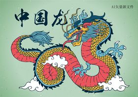 中国龙