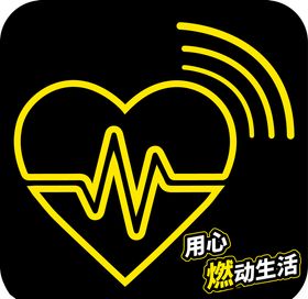 情人节心动攻略活动海报