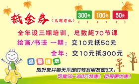 美术诚信画室名片