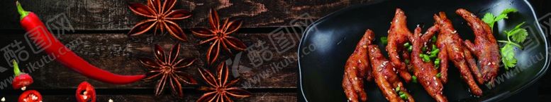 编号：39801109150128274273【酷图网】源文件下载-门头