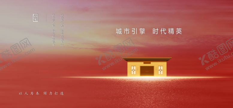 编号：56493106240553488212【酷图网】源文件下载-地产背景
