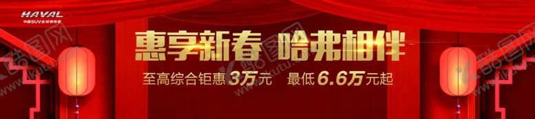 编号：40120710090144267821【酷图网】源文件下载-新春红底海报