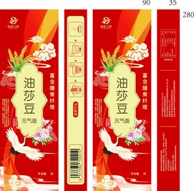 油莎豆食用油面条包装设计图
