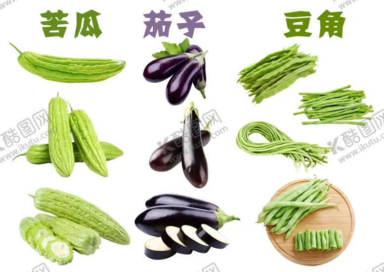 编号：11702302230324084289【酷图网】源文件下载-蔬菜