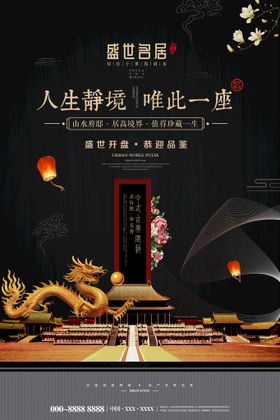 复古中国风五一劳动节创意促销海