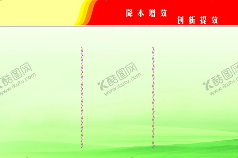编号：90109504141052189273【酷图网】源文件下载-企业展板
