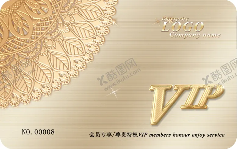 编号：62173303280802254143【酷图网】源文件下载-VIP会员卡