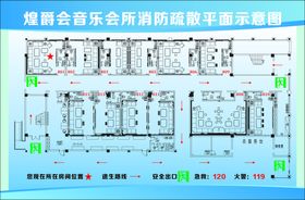 音乐会所海报