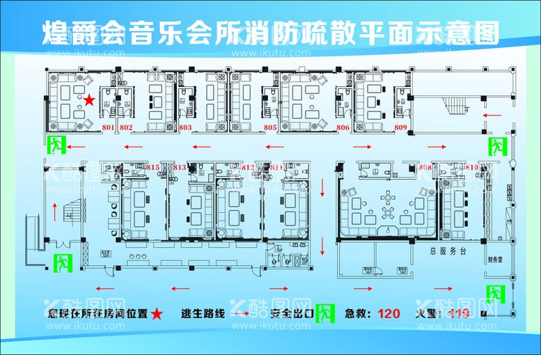 编号：29145311201848149697【酷图网】源文件下载-音乐会所导视图