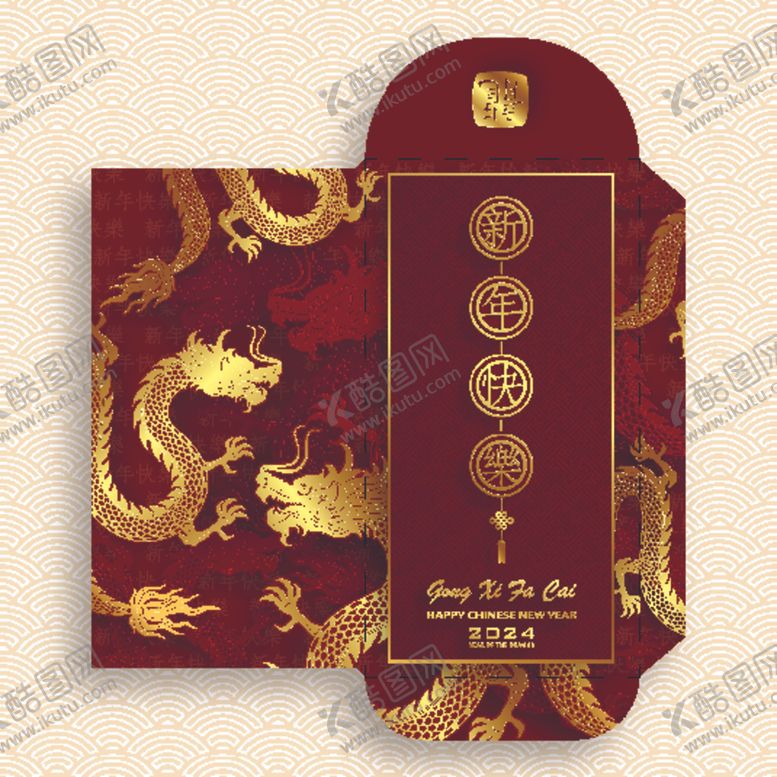 编号：16133012100456185059【酷图网】源文件下载-利是封