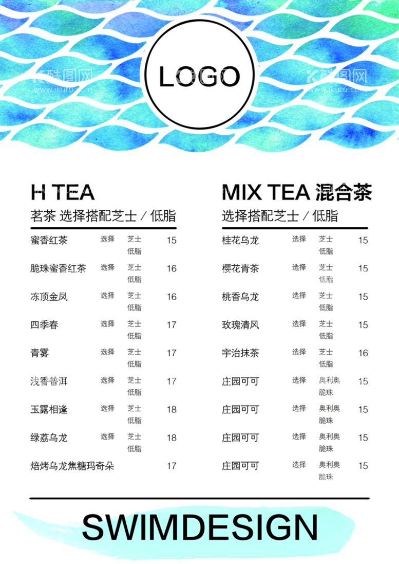 编号：95816009272124015941【酷图网】源文件下载-奶茶饮品菜单