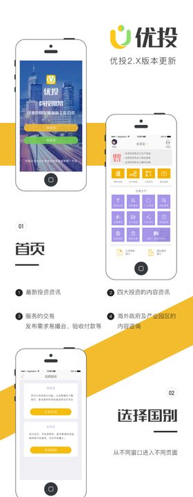 手机UI设计海报素材个人账户页面小程序