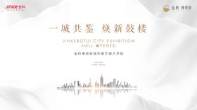 地产封面