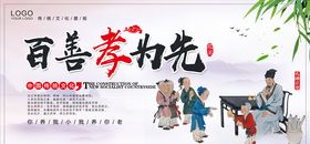 关爱老幼