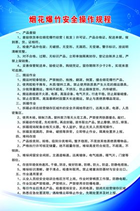 安全事故预防培训资料