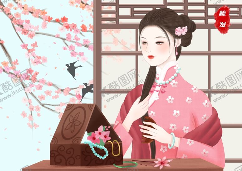 编号：70051402051450365233【酷图网】源文件下载-旗袍女子