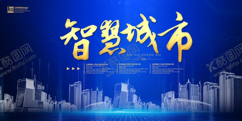 编号：21035610310920143415【酷图网】源文件下载-城市