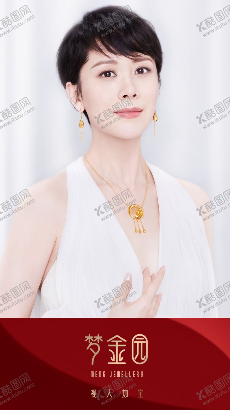编号：70242710220214211105【酷图网】源文件下载-梦金园