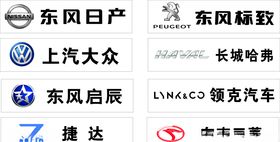 汽车标志