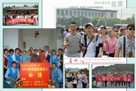 旅游纪念册相框