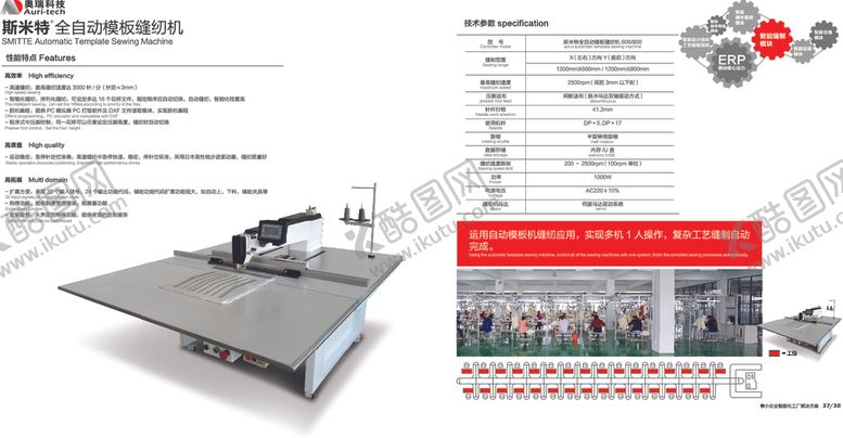 编号：15971109290055525179【酷图网】源文件下载-机器人展板