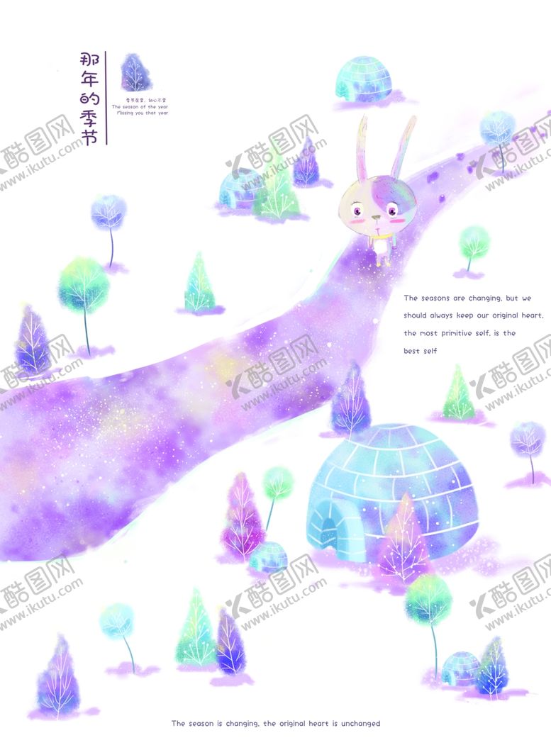 编号：13772507051527227747【酷图网】源文件下载-森林插画