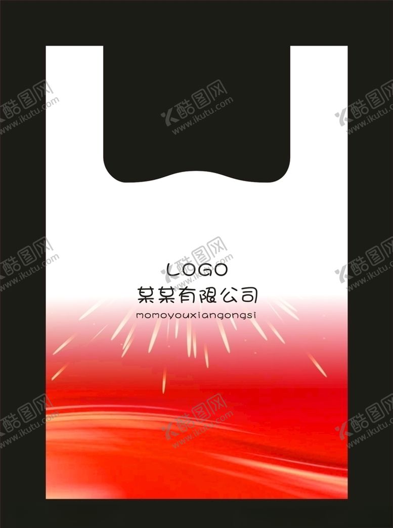 编号：21029510062339079738【酷图网】源文件下载-塑料打包袋