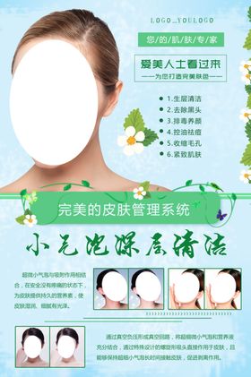 小气泡管理