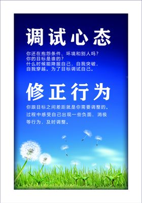 墙面海报