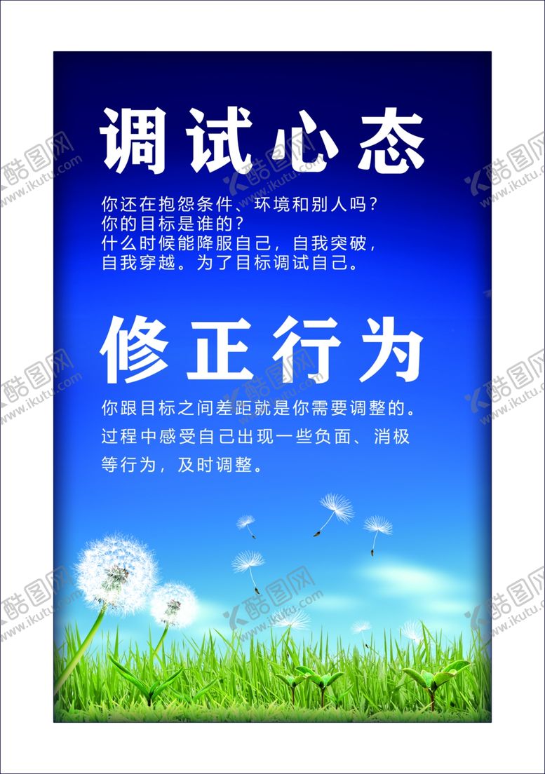 编号：54504907140202064555【酷图网】源文件下载-墙面海报