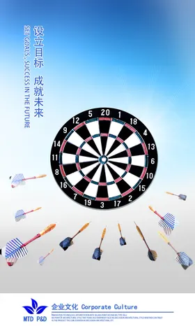 企业文化墙团队校园公司简介背景