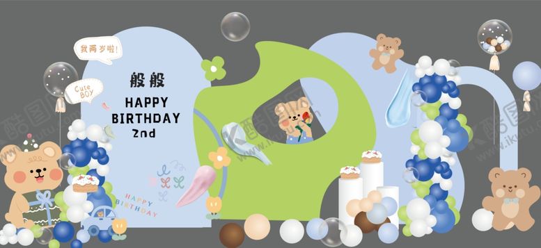 编号：12842910202310188623【酷图网】源文件下载-卡通风格的多样动物场景图