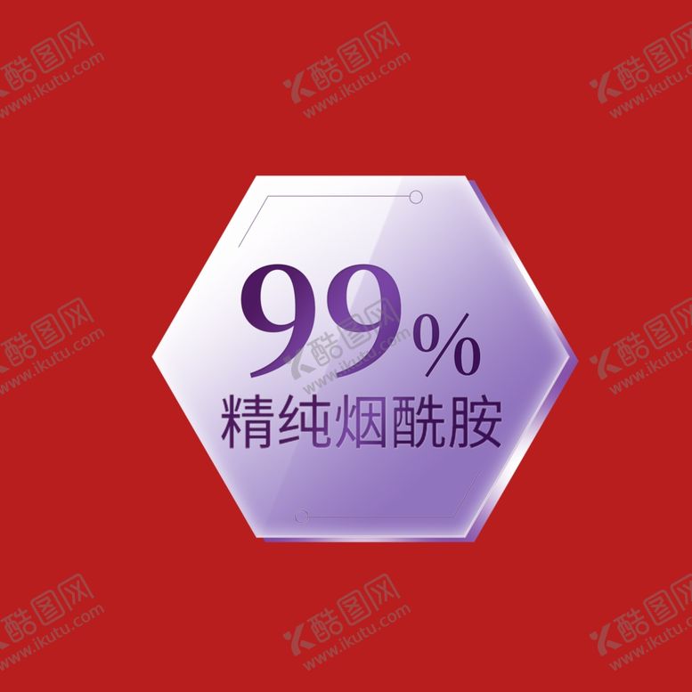 编号：80978501300711434662【酷图网】源文件下载-打折促销标签