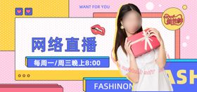 女装服装海报