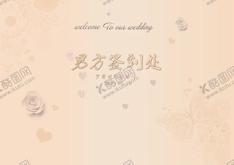 编号：76596006240834146095【酷图网】源文件下载-婚礼签到台