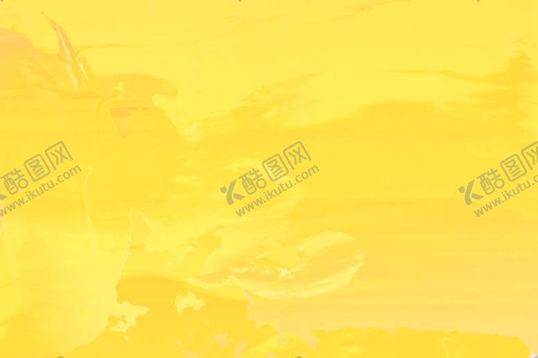 编号：42122407141205476701【酷图网】源文件下载-黄色彩绘背景