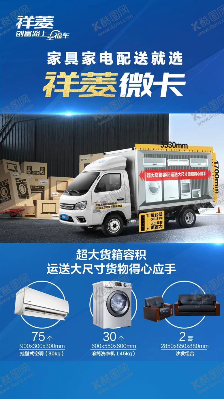编号：21193605010206387485【酷图网】源文件下载-蓝色汽车挂画